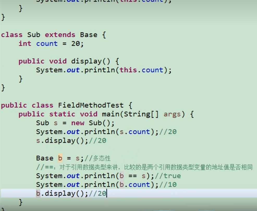 多态练习:调用方法和属性 img
