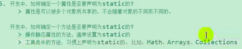 image-20220802222757167