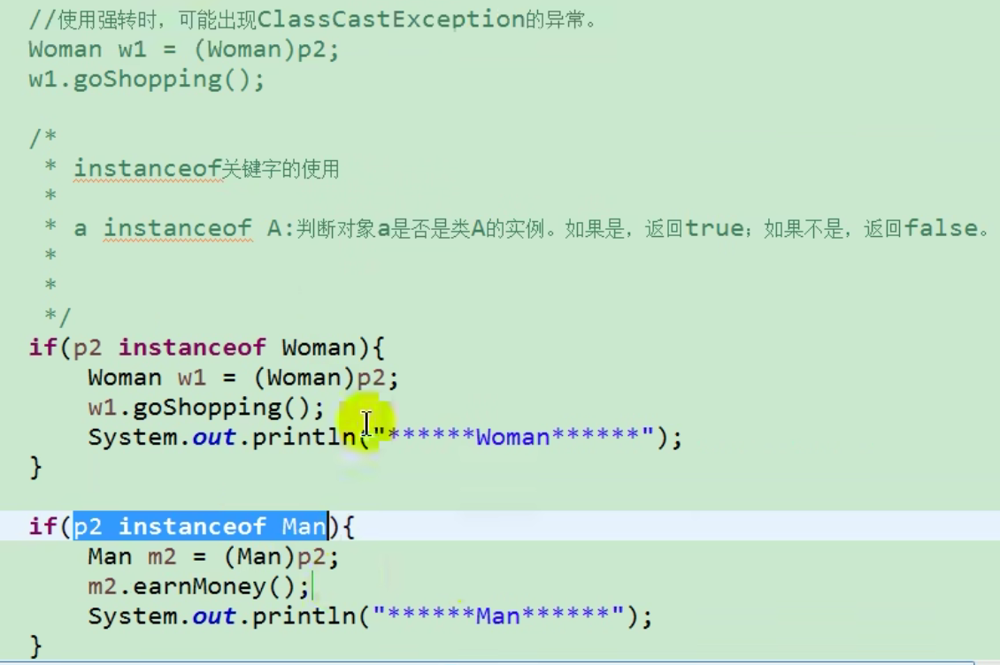 instanceof的使用 img