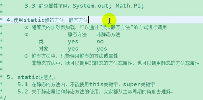 image-20220802221517311